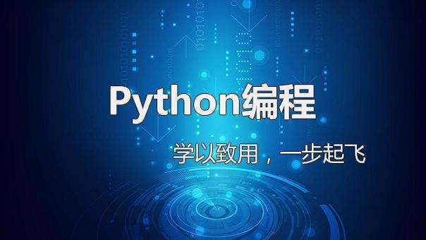 Python
