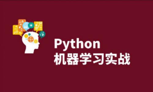 Python教程