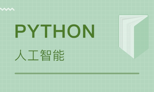 Python开发