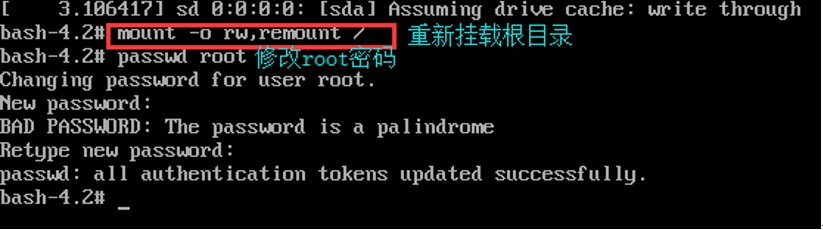 Linux云计算课程