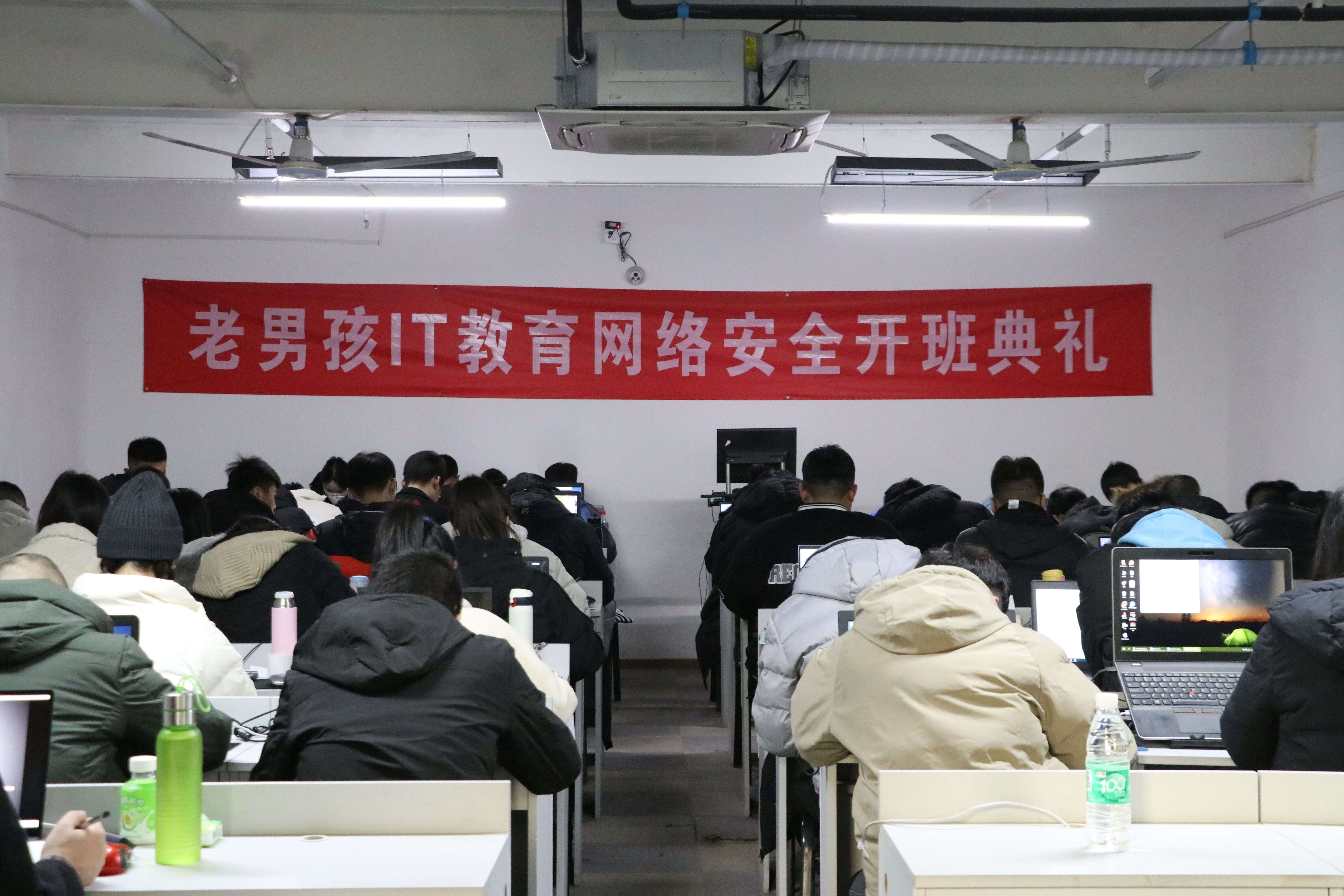 网络安全学习教程