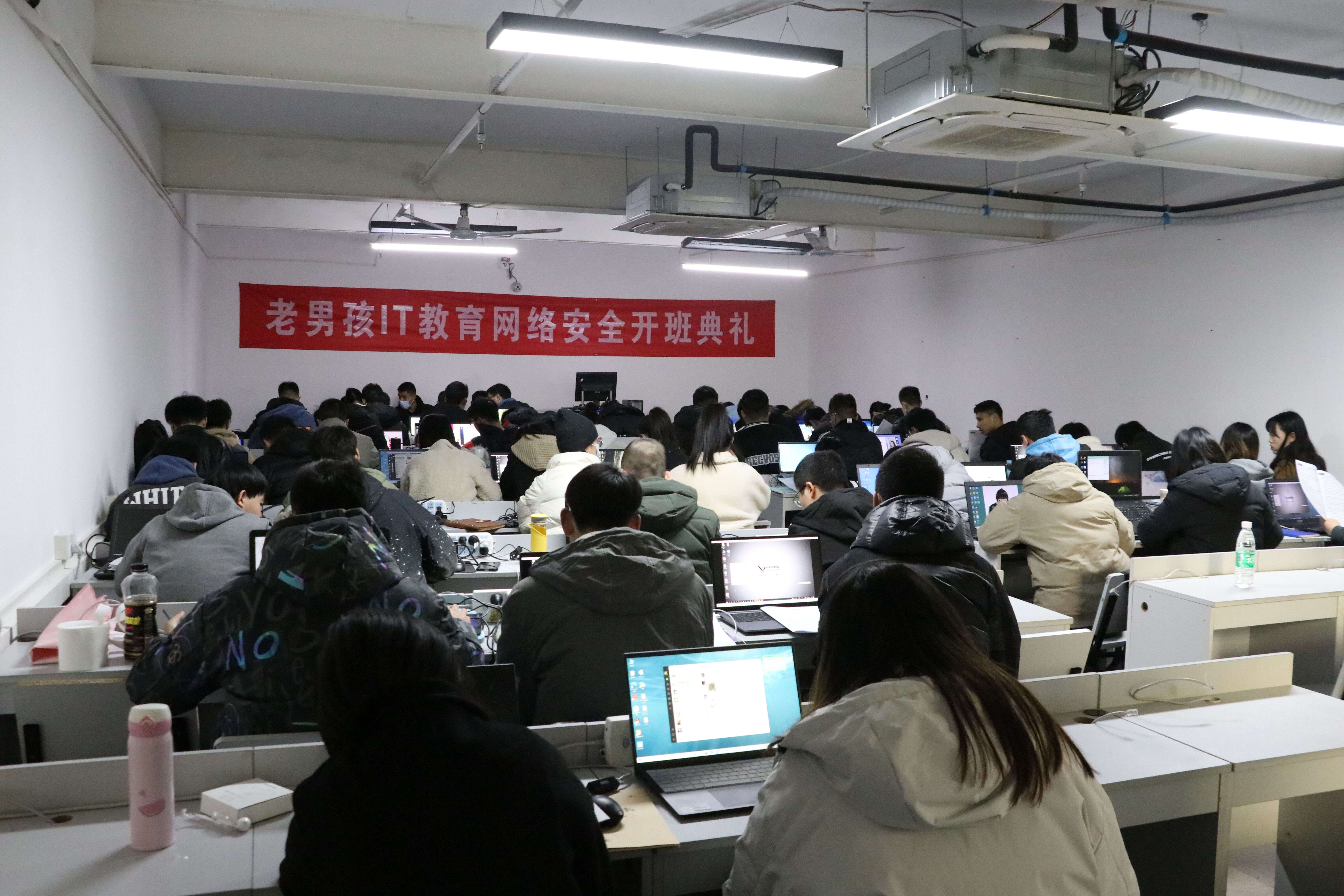 网络安全培训机构