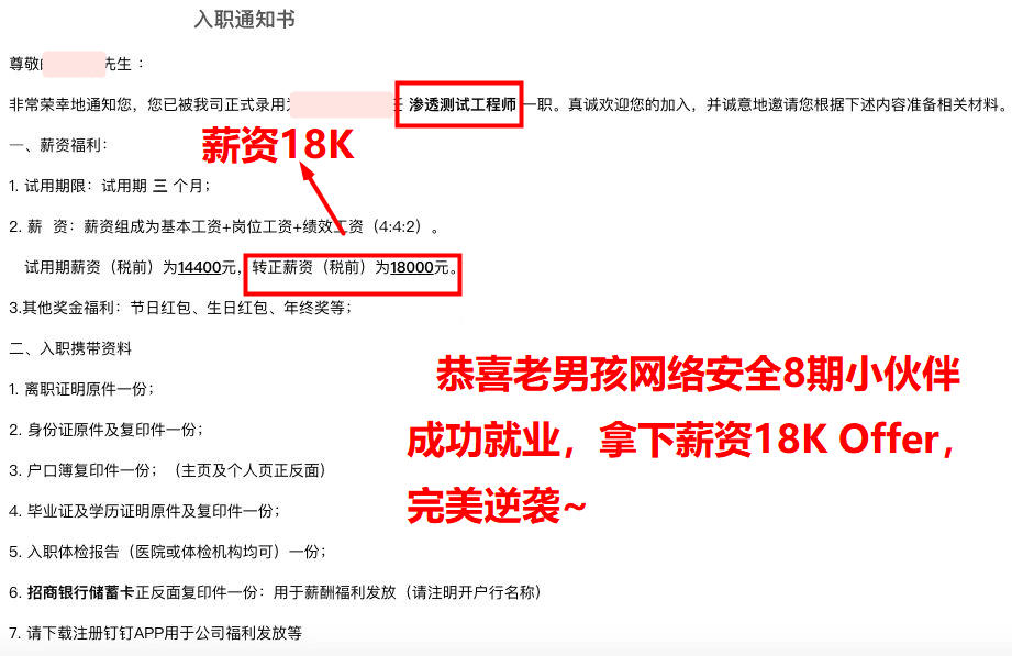 关于上海老男孩IT教育声明的信息 关于上海老男孩IT教诲
声明的信息（上海老男孩it教育） IT教育