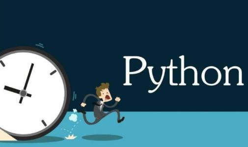python培训班