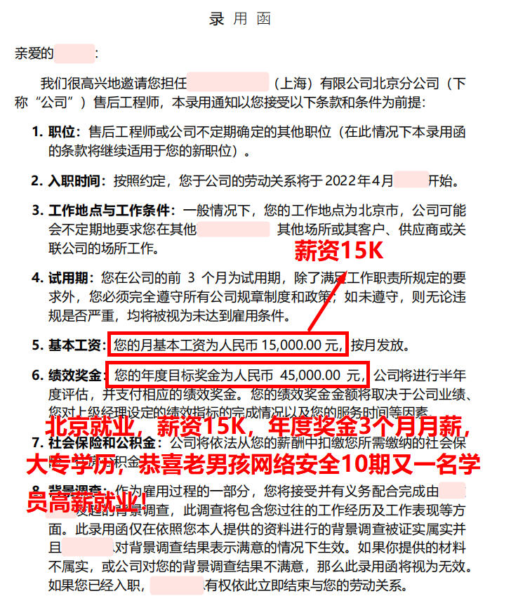 包含学神it教育收费的词条 包罗
学神it教诲
收费的词条（包教包会学不会不收费） IT教育