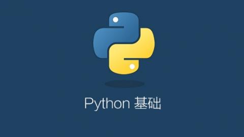 Python开发课程