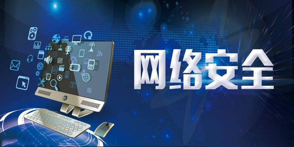 渗透测试培训班