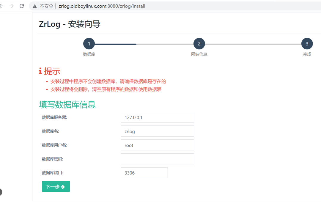 【SRE工程师培训】关于Tomcat技术，收藏这一篇足够了（二）！