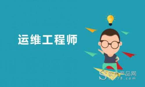 linux培训机构