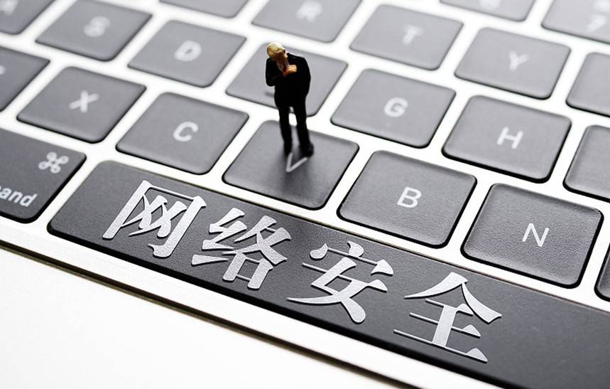 网络安全培训机构