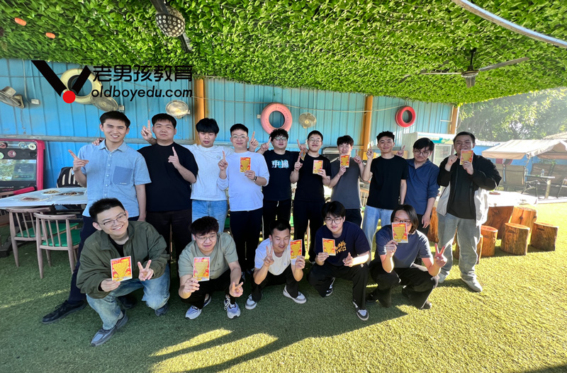 老男孩Linux培训