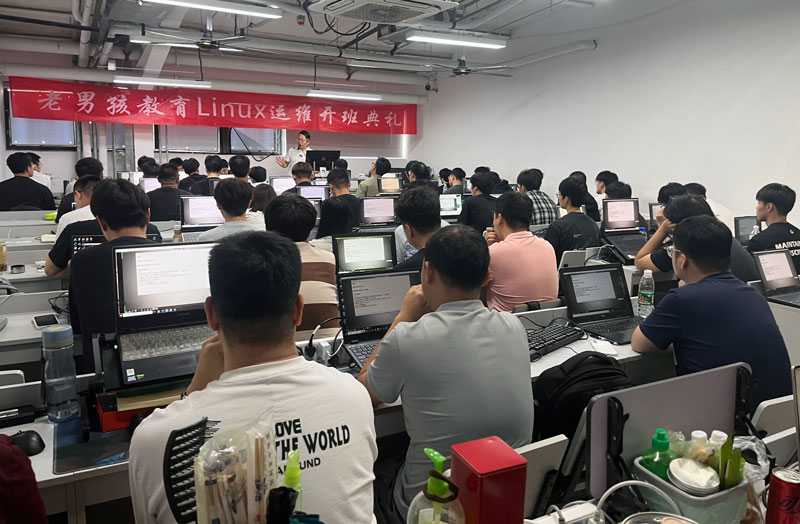 老男孩Linux108期老男孩老师讲话