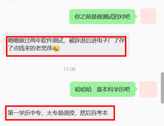 Linux培训